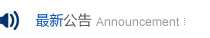 合肥保潔公司東鑫