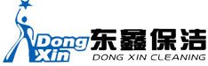 合肥保潔公司