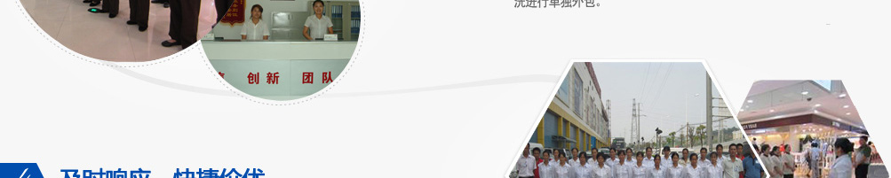 合肥保潔公司電話