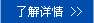 合肥保潔公司名單