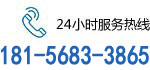合肥保潔公司電話